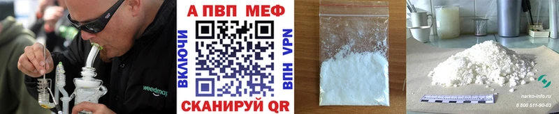 наркота Чайковский Alpha-PVP крисы CK