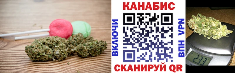 Canna-Cookies марихуана Чайковский