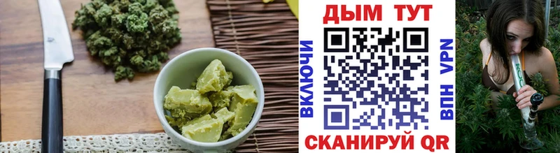 Еда ТГК конопля  Чайковский 