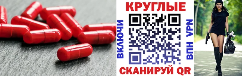 Ecstasy круглые  Чайковский 
