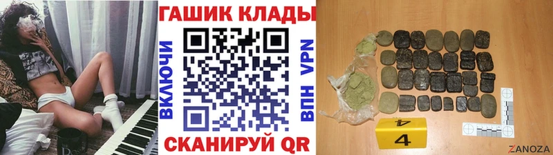 цены ОМГ ОМГ Гашиш 40% ТГК Чайковский