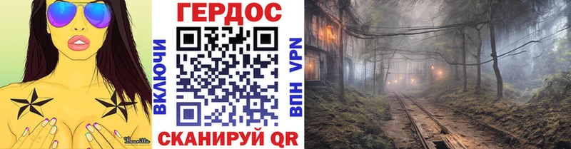 Героин герыч  хочу   Чайковский 