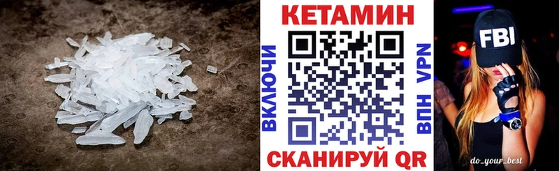 даркнет клад  Чайковский  КЕТАМИН VHQ 