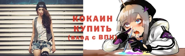 а пвп мука Михайловка