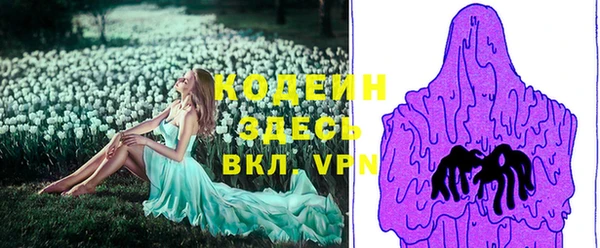 кокаин премиум Михайлов