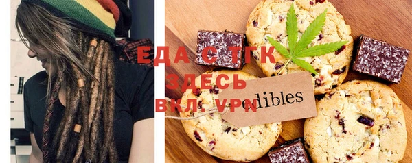 мескалин Алексеевка
