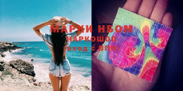 кокаин премиум Михайлов
