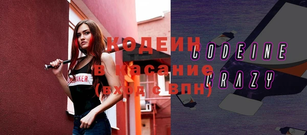 мескалин Алексеевка