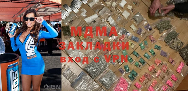 гидропоника Михайловск