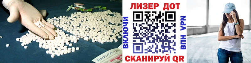 LSD-25 экстази кислота  omg онион  shop телеграм  Чайковский 