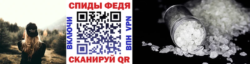 Первитин кристалл  цены наркотик  Чайковский 