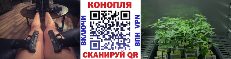 shop официальный сайт  Чайковский  Конопля Ganja 